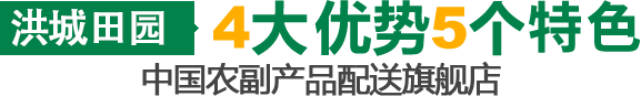 优势